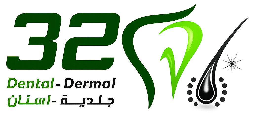 شعار مركز 32 للأسنان والجلدية