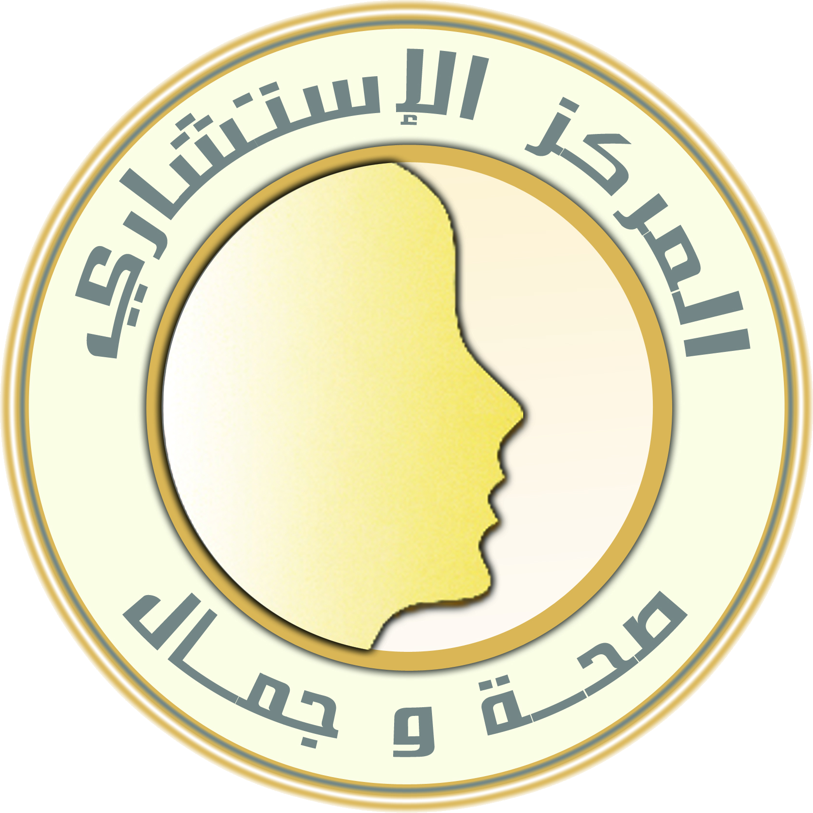 شعار المركز الاستشاري